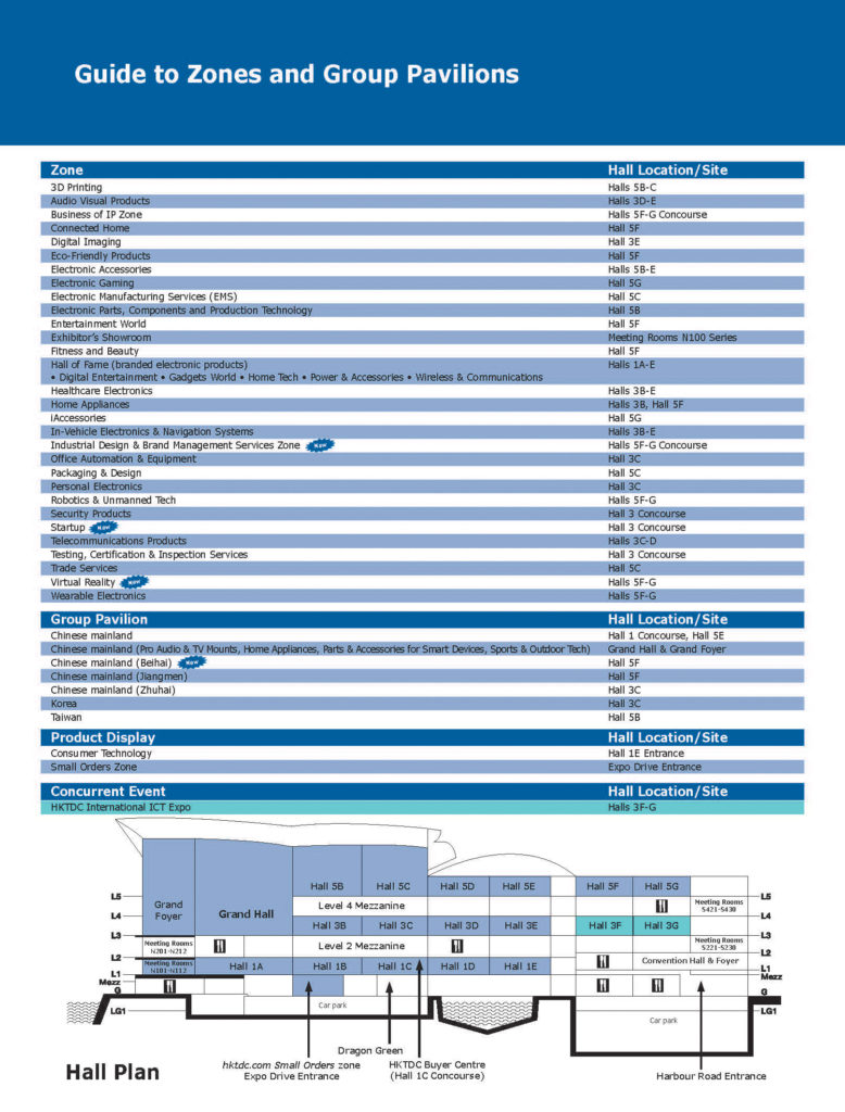 Hall plan of HKTDC Hongkong electronic fair in Spring 2017