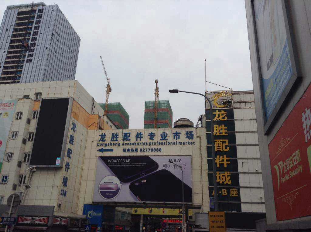 Longsheng accessories professional markets in Shenzhen