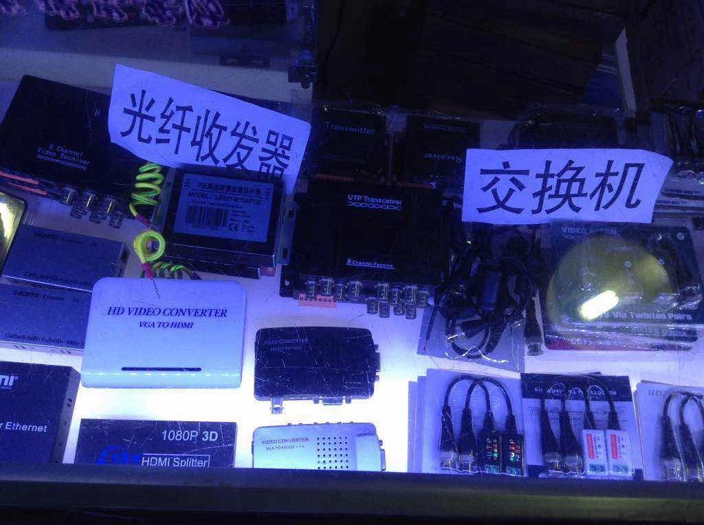 Spy gears in Shenzhen pacific security and protection markets-3