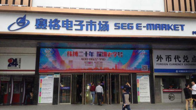 The third gate of SEG electronic market