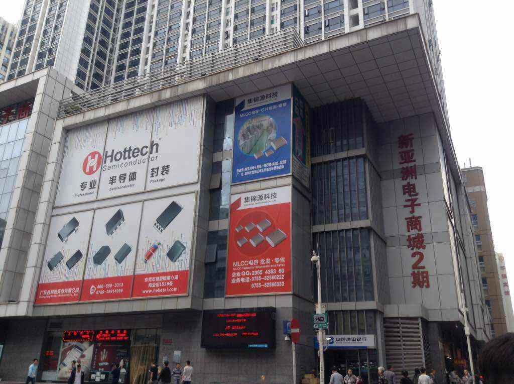 The second phase of Shenzhen Sun Asia Electronic Mall-1