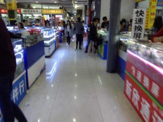 First floor of Yuanwang digital mall-2