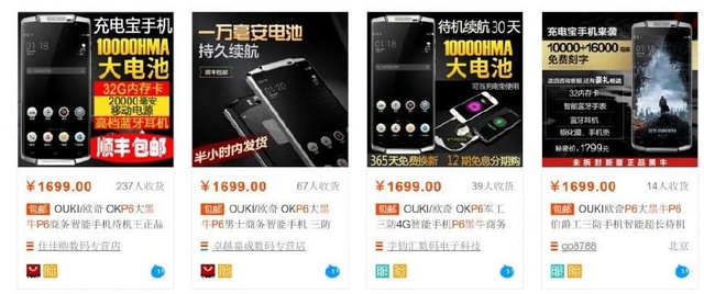 K10000 Pro on sale at taobao