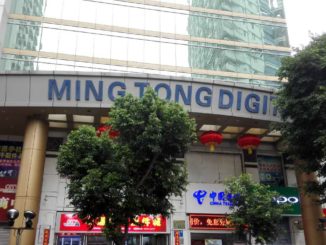 Mingtong digital city in huaqiangbei-3