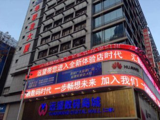 Yuanwang digital mall in Huaqiangbei, shenzhen-2