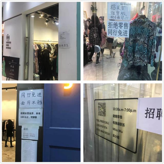 Inside Clothes Wholesale Markets in Nanyou, Shenzhen