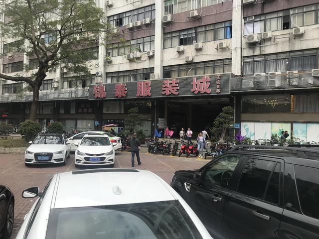 Jintai Clothing City in Shenzhen, China