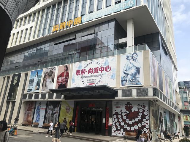 Shangdao Center of Tairon Clothes Wholesale Market in Shenzhen, China