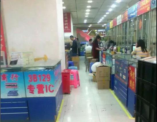 Shops on the Third Floor of Shenzhen Duhui Electronic City-2
