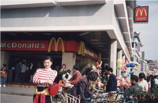 The first McDonald in Shenzhen
