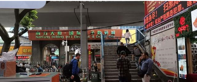 Guangzhou Electronic Markets