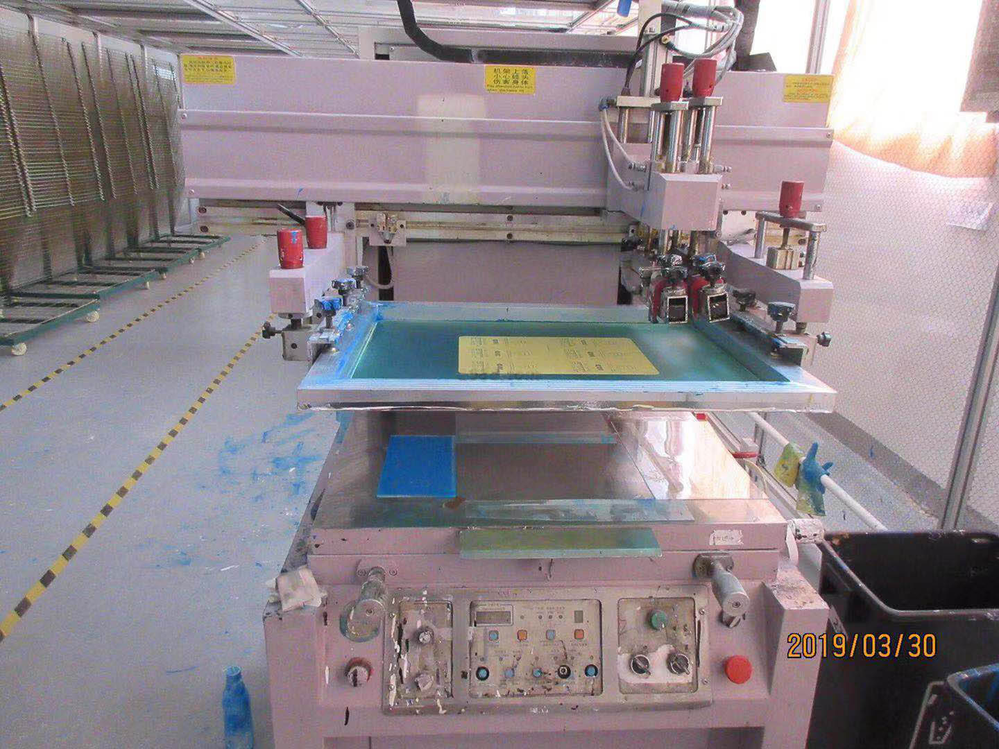 Visiting Tempered Glass Screen Protector Factory in China - Business in ...