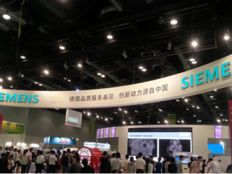 China International Medical Devices Exhibition