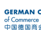 German Chamber of Commerce in China