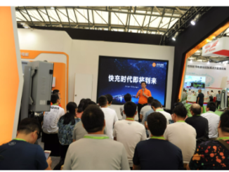 Shenzhen International Electric Vehicle Supply Equipments Fair