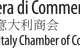 China-Italy Chamber of Commerce